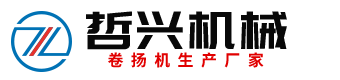 冠航機(jī)械